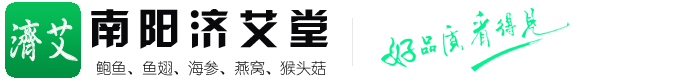 南陽(yáng)市宛城區(qū)濟(jì)艾堂農(nóng)民種植專業(yè)合作社